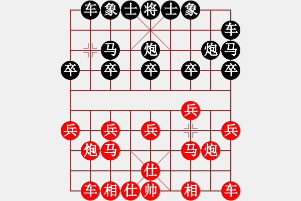 象棋棋譜圖片：四少爺VS大少爺 - 步數(shù)：10 