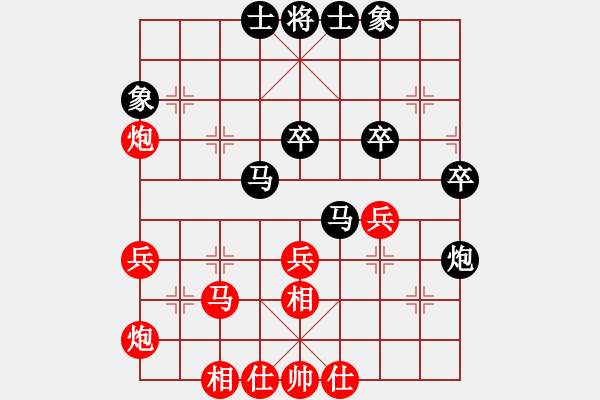 象棋棋譜圖片：四少爺VS大少爺 - 步數(shù)：40 