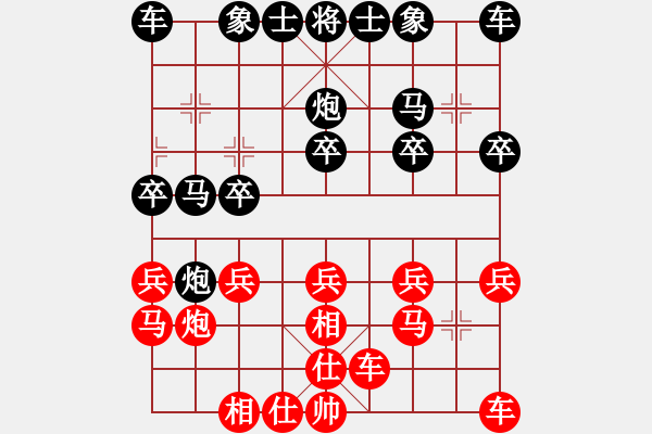 象棋棋譜圖片：山西陽(yáng)泉隊(duì) 聶愛(ài)春 負(fù) 天津 張彬 - 步數(shù)：20 