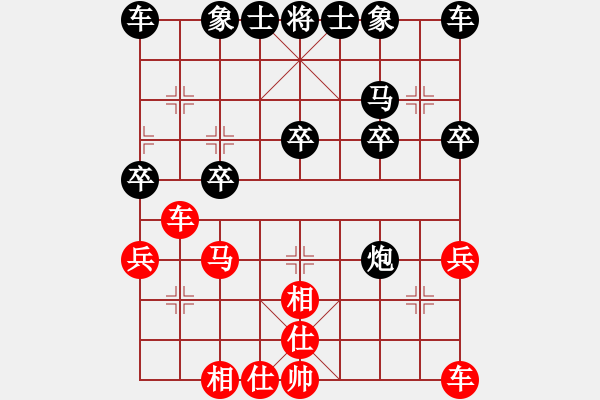 象棋棋譜圖片：山西陽(yáng)泉隊(duì) 聶愛(ài)春 負(fù) 天津 張彬 - 步數(shù)：30 