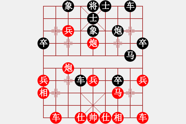 象棋棋譜圖片：第76局 河南王全勝 先勝 遼寧卜鳳波 - 步數(shù)：30 