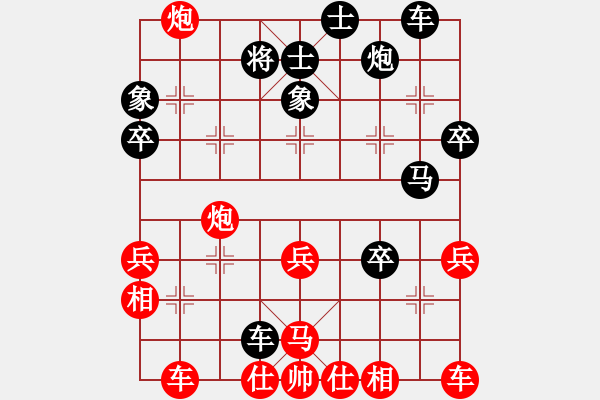 象棋棋譜圖片：第76局 河南王全勝 先勝 遼寧卜鳳波 - 步數(shù)：40 