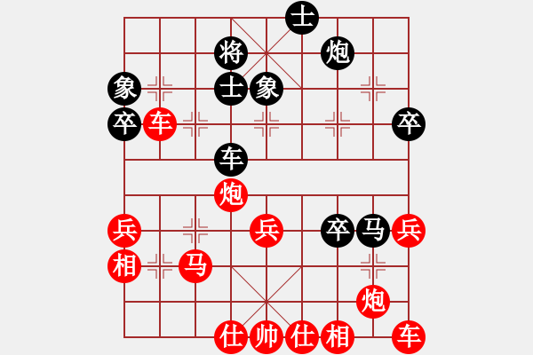 象棋棋譜圖片：第76局 河南王全勝 先勝 遼寧卜鳳波 - 步數(shù)：50 