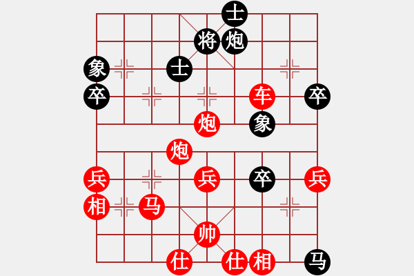 象棋棋譜圖片：第76局 河南王全勝 先勝 遼寧卜鳳波 - 步數(shù)：60 