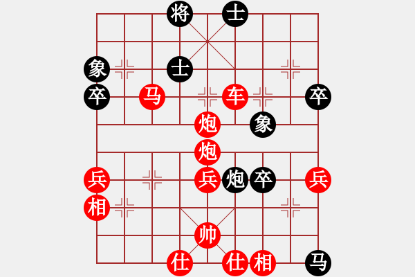 象棋棋譜圖片：第76局 河南王全勝 先勝 遼寧卜鳳波 - 步數(shù)：70 