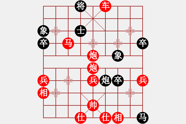 象棋棋譜圖片：第76局 河南王全勝 先勝 遼寧卜鳳波 - 步數(shù)：71 