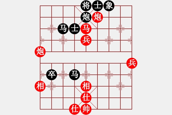 象棋棋譜圖片：王行梁 先勝 郝繼超 - 步數(shù)：100 