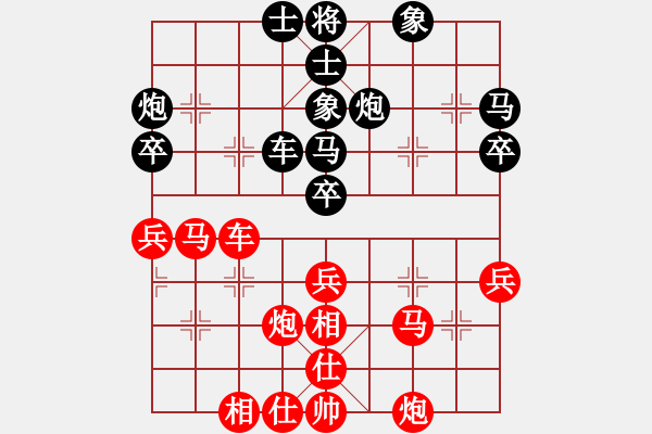 象棋棋譜圖片：王行梁 先勝 郝繼超 - 步數(shù)：40 