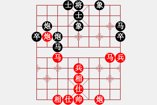 象棋棋譜圖片：王行梁 先勝 郝繼超 - 步數(shù)：60 