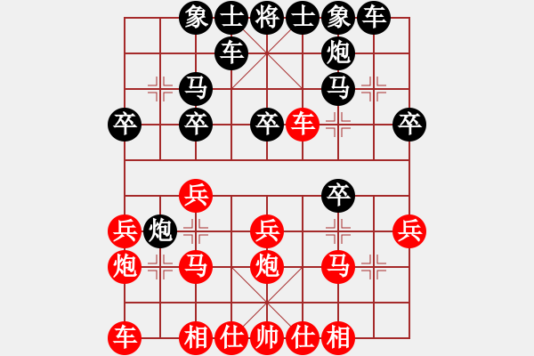 象棋棋譜圖片：肥仔張(9段)-負(fù)-米乾君(3段) - 步數(shù)：20 