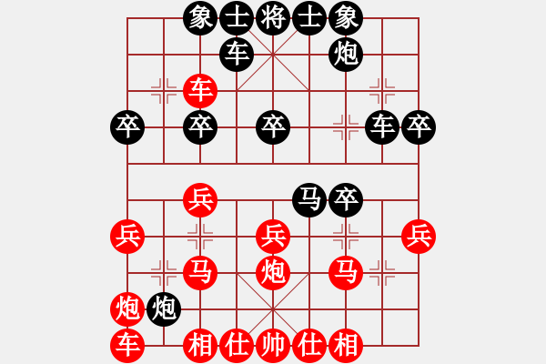 象棋棋譜圖片：肥仔張(9段)-負(fù)-米乾君(3段) - 步數(shù)：30 