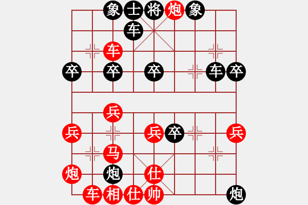 象棋棋譜圖片：肥仔張(9段)-負(fù)-米乾君(3段) - 步數(shù)：40 