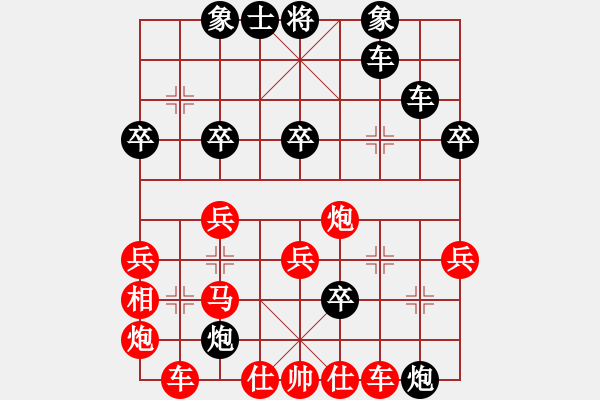 象棋棋譜圖片：肥仔張(9段)-負(fù)-米乾君(3段) - 步數(shù)：50 