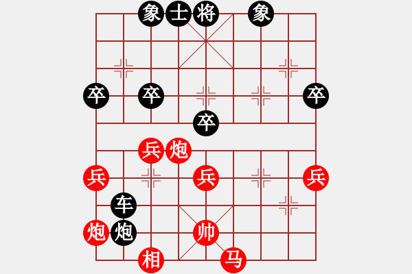 象棋棋譜圖片：肥仔張(9段)-負(fù)-米乾君(3段) - 步數(shù)：70 