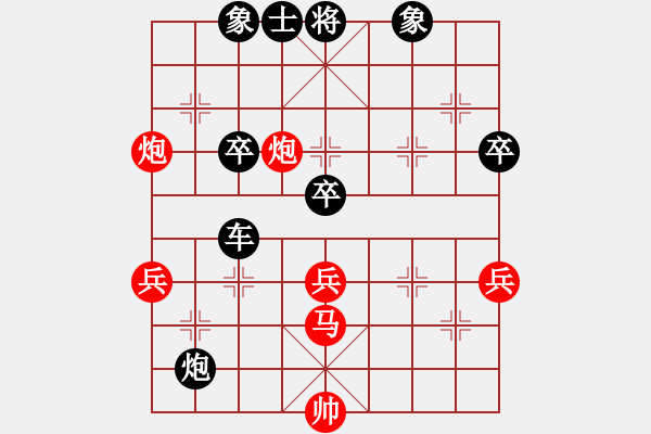 象棋棋譜圖片：肥仔張(9段)-負(fù)-米乾君(3段) - 步數(shù)：80 