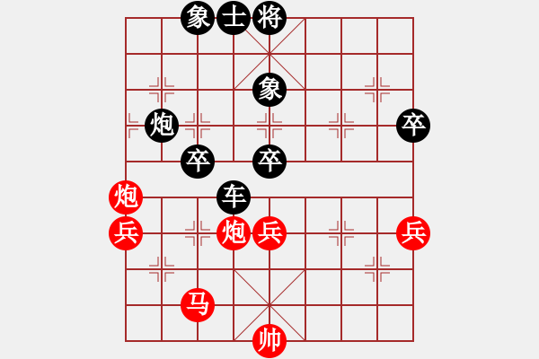 象棋棋譜圖片：肥仔張(9段)-負(fù)-米乾君(3段) - 步數(shù)：90 