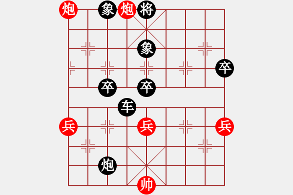 象棋棋譜圖片：肥仔張(9段)-負(fù)-米乾君(3段) - 步數(shù)：94 