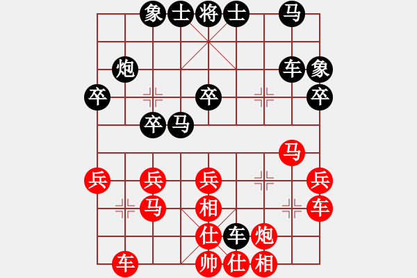 象棋棋譜圖片：淮安市殺手(1段)-負-好貓(1段) - 步數(shù)：30 