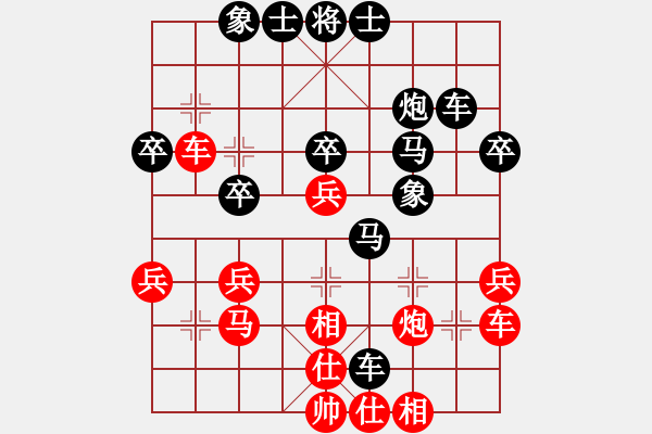 象棋棋譜圖片：淮安市殺手(1段)-負-好貓(1段) - 步數(shù)：40 