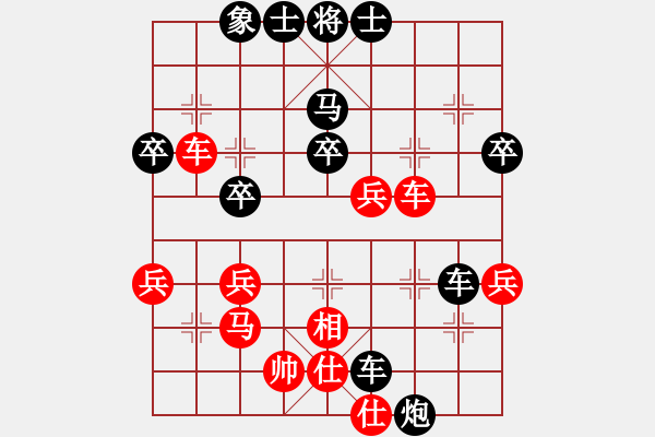 象棋棋譜圖片：淮安市殺手(1段)-負-好貓(1段) - 步數(shù)：50 