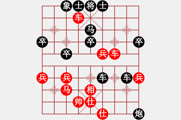 象棋棋譜圖片：淮安市殺手(1段)-負-好貓(1段) - 步數(shù)：54 