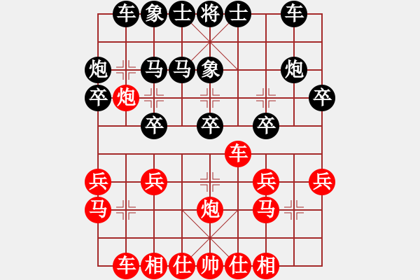 象棋棋譜圖片：荊楚一霸(5段)-勝-地方發(fā)表(2段) - 步數(shù)：20 