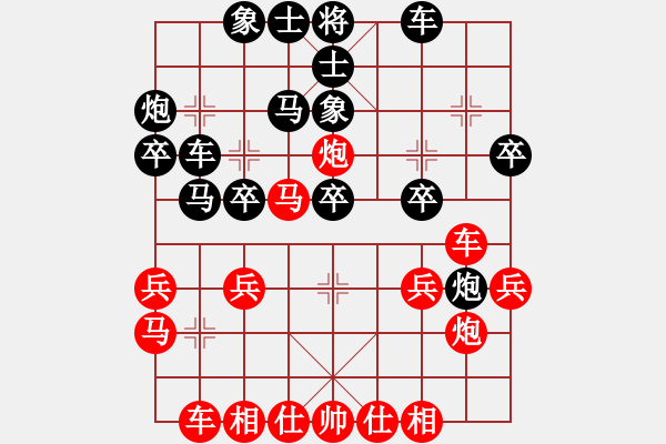 象棋棋譜圖片：荊楚一霸(5段)-勝-地方發(fā)表(2段) - 步數(shù)：30 