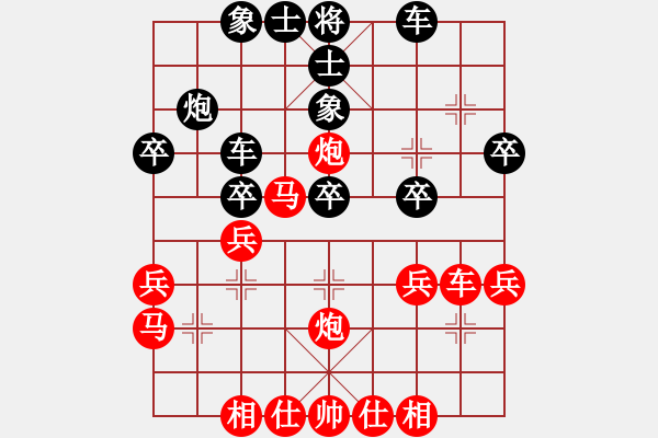 象棋棋譜圖片：荊楚一霸(5段)-勝-地方發(fā)表(2段) - 步數(shù)：40 