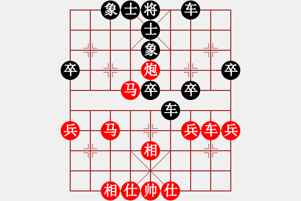 象棋棋譜圖片：荊楚一霸(5段)-勝-地方發(fā)表(2段) - 步數(shù)：50 