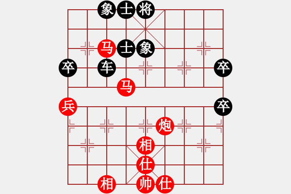 象棋棋譜圖片：荊楚一霸(5段)-勝-地方發(fā)表(2段) - 步數(shù)：80 