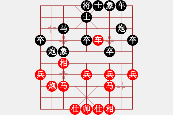 象棋棋譜圖片：神創(chuàng)造天地(4段)-負-南棋(7段) - 步數(shù)：30 