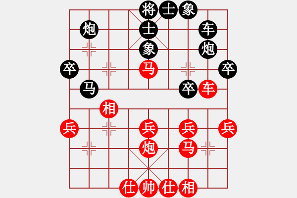 象棋棋譜圖片：神創(chuàng)造天地(4段)-負-南棋(7段) - 步數(shù)：40 