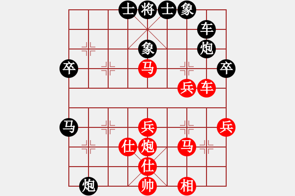 象棋棋譜圖片：神創(chuàng)造天地(4段)-負-南棋(7段) - 步數(shù)：50 