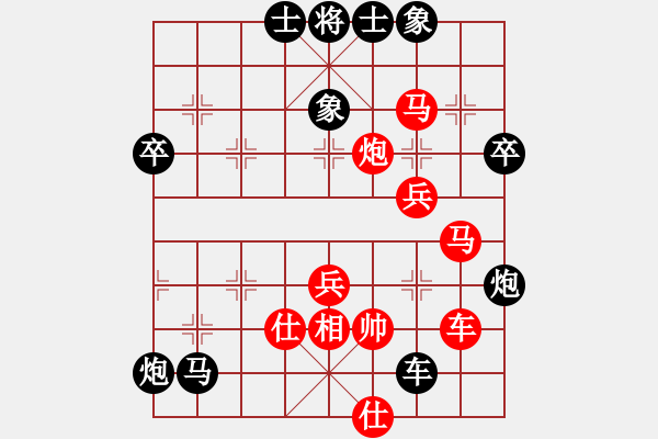 象棋棋譜圖片：神創(chuàng)造天地(4段)-負-南棋(7段) - 步數(shù)：70 