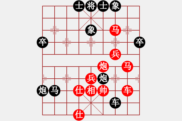 象棋棋譜圖片：神創(chuàng)造天地(4段)-負-南棋(7段) - 步數(shù)：80 