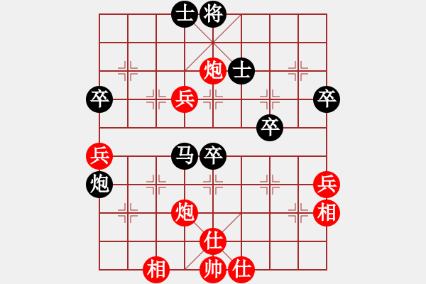 象棋棋譜圖片：中炮七兵七路馬對屏風(fēng)馬雙炮過河紅進(jìn)中兵補(bǔ)左仕（和棋） - 步數(shù)：60 