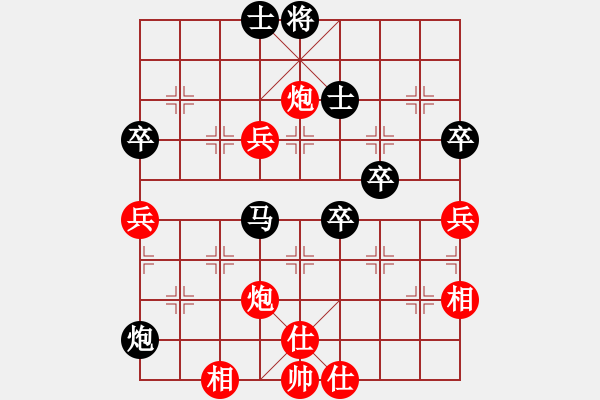 象棋棋譜圖片：中炮七兵七路馬對屏風(fēng)馬雙炮過河紅進(jìn)中兵補(bǔ)左仕（和棋） - 步數(shù)：67 