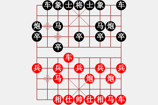 象棋棋谱图片：谢业枧 先和 陆伟韬 - 步数：10 