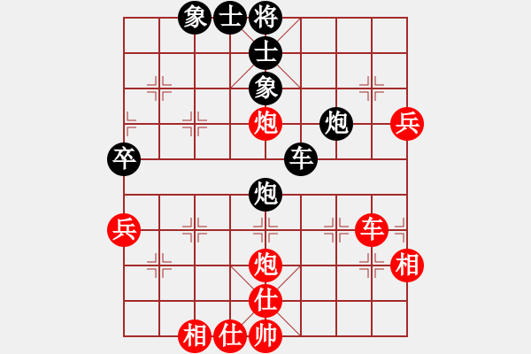 象棋棋譜圖片：謝業(yè)枧 先和 陸偉韜 - 步數(shù)：120 