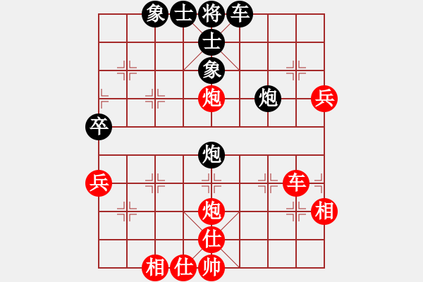 象棋棋譜圖片：謝業(yè)枧 先和 陸偉韜 - 步數(shù)：130 