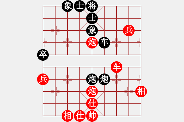 象棋棋譜圖片：謝業(yè)枧 先和 陸偉韜 - 步數(shù)：150 