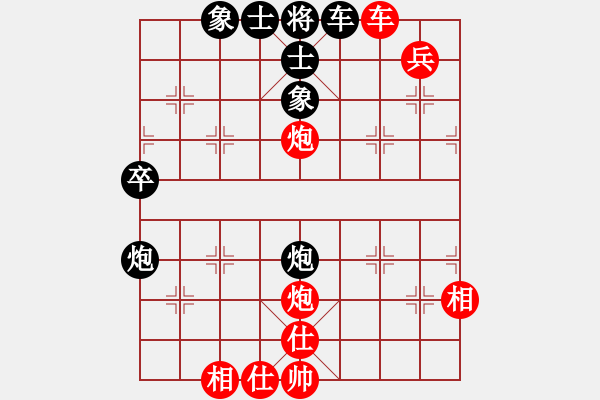 象棋棋谱图片：谢业枧 先和 陆伟韬 - 步数：190 