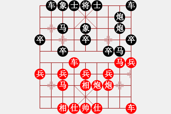 象棋棋谱图片：谢业枧 先和 陆伟韬 - 步数：20 