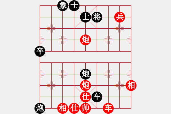 象棋棋譜圖片：謝業(yè)枧 先和 陸偉韜 - 步數(shù)：200 