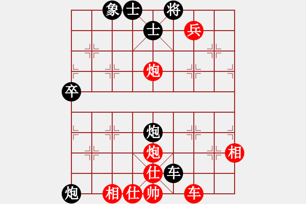 象棋棋谱图片：谢业枧 先和 陆伟韬 - 步数：202 