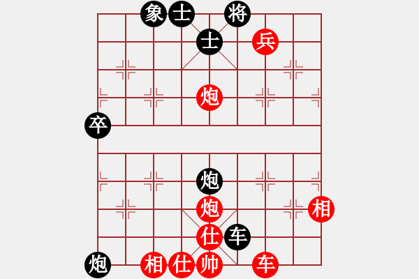 象棋棋譜圖片：謝業(yè)枧 先和 陸偉韜 - 步數(shù)：202 