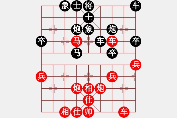 象棋棋譜圖片：謝業(yè)枧 先和 陸偉韜 - 步數(shù)：50 