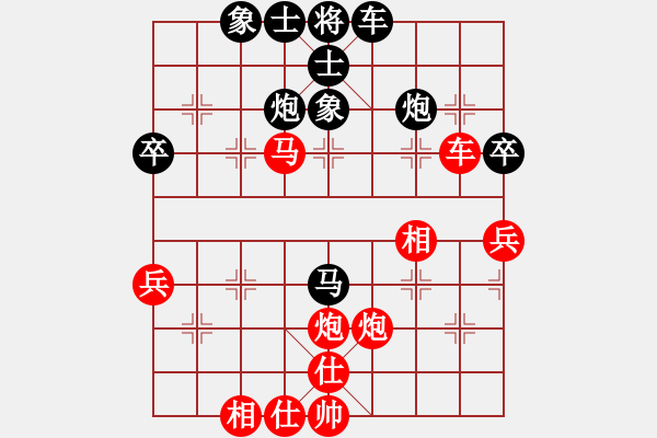 象棋棋谱图片：谢业枧 先和 陆伟韬 - 步数：60 