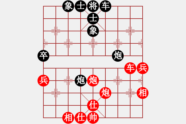 象棋棋譜圖片：謝業(yè)枧 先和 陸偉韜 - 步數(shù)：80 