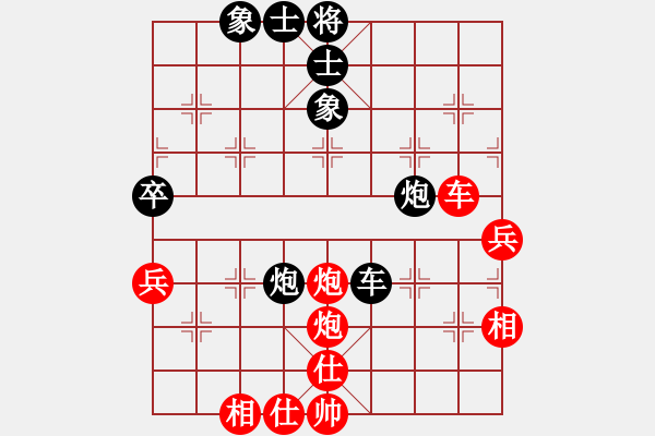 象棋棋谱图片：谢业枧 先和 陆伟韬 - 步数：90 